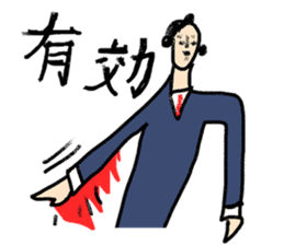 Go for it! Judo sticker #10781602