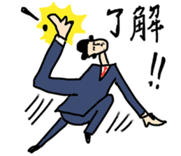 Go for it! Judo sticker #10781603