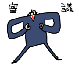 Go for it! Judo sticker #10781604