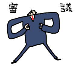 Go for it! Judo sticker #10781604