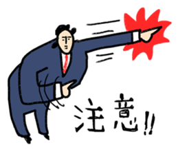 Go for it! Judo sticker #10781606