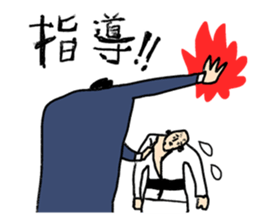 Go for it! Judo sticker #10781607