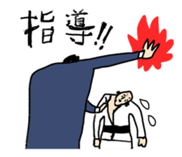 Go for it! Judo sticker #10781607