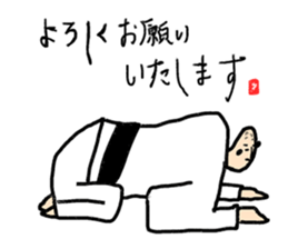 Go for it! Judo sticker #10781610