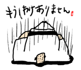 Go for it! Judo sticker #10781611