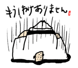 Go for it! Judo sticker #10781611