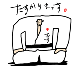 Go for it! Judo sticker #10781612