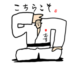 Go for it! Judo sticker #10781614