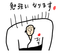 Go for it! Judo sticker #10781618