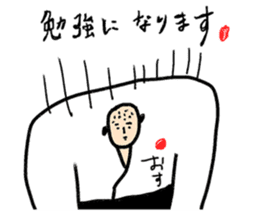 Go for it! Judo sticker #10781618