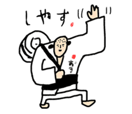 Go for it! Judo sticker #10781631