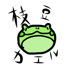 Green soybeans  frog