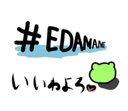 Green soybeans  frog sticker #10781638