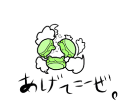 Green soybeans  frog sticker #10781639