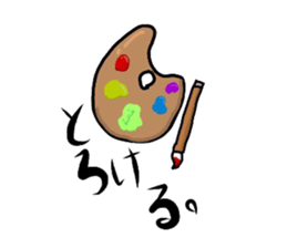 Green soybeans  frog sticker #10781640