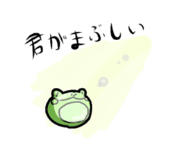 Green soybeans  frog sticker #10781642