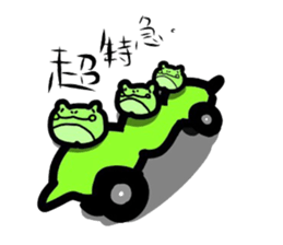 Green soybeans  frog sticker #10781644
