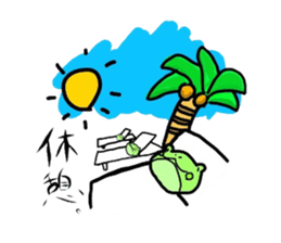 Green soybeans  frog sticker #10781645