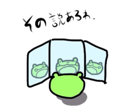 Green soybeans  frog sticker #10781647