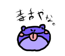 Green soybeans  frog sticker #10781648