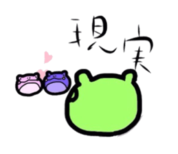Green soybeans  frog sticker #10781650