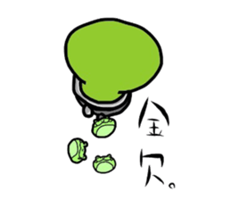 Green soybeans  frog sticker #10781651