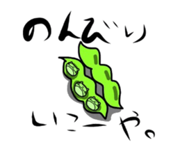 Green soybeans  frog sticker #10781652