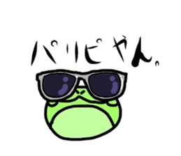 Green soybeans  frog sticker #10781657