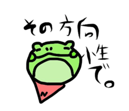 Green soybeans  frog sticker #10781658