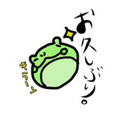 Green soybeans  frog sticker #10781659