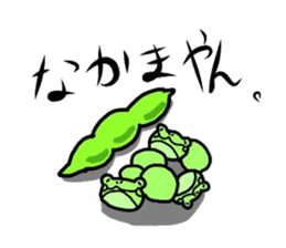 Green soybeans  frog sticker #10781664