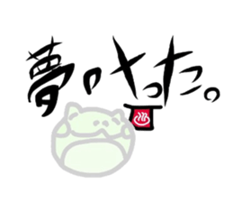 Green soybeans  frog sticker #10781669