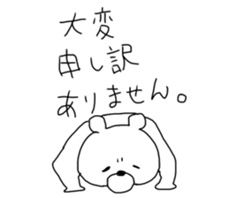 Life of animal sticker #10781761