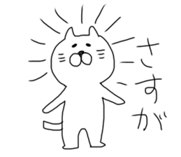 Life of animal sticker #10781780