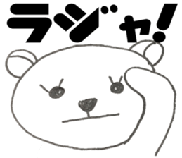 Honest bear stickers 2 sticker #10781872