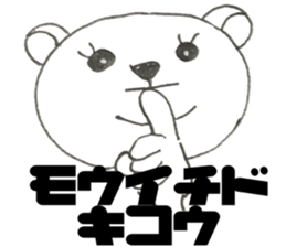 Honest bear stickers 2 sticker #10781874