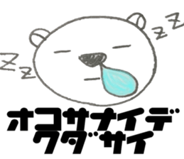 Honest bear stickers 2 sticker #10781875