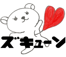 Honest bear stickers 2 sticker #10781876