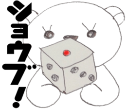 Honest bear stickers 2 sticker #10781878