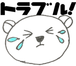 Honest bear stickers 2 sticker #10781879