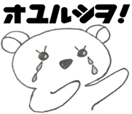 Honest bear stickers 2 sticker #10781883