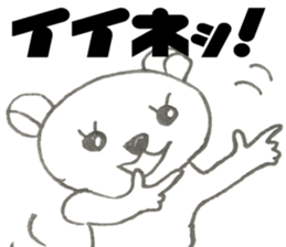 Honest bear stickers 2 sticker #10781884