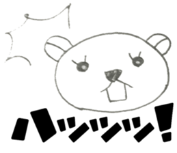 Honest bear stickers 2 sticker #10781886