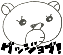 Honest bear stickers 2 sticker #10781887