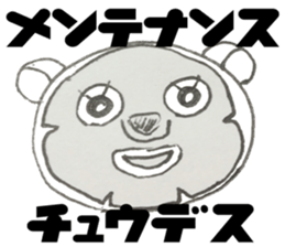 Honest bear stickers 2 sticker #10781892