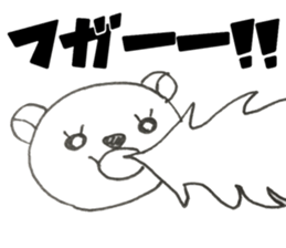 Honest bear stickers 2 sticker #10781894