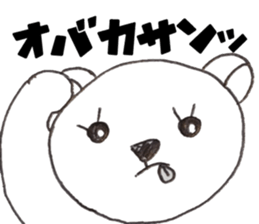 Honest bear stickers 2 sticker #10781898