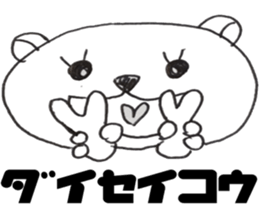 Honest bear stickers 2 sticker #10781899