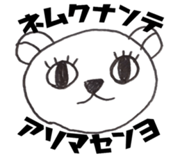 Honest bear stickers 2 sticker #10781902