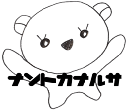 Honest bear stickers 2 sticker #10781905